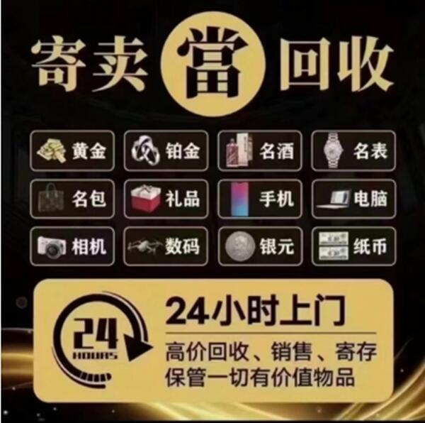 信都区抵押汽车